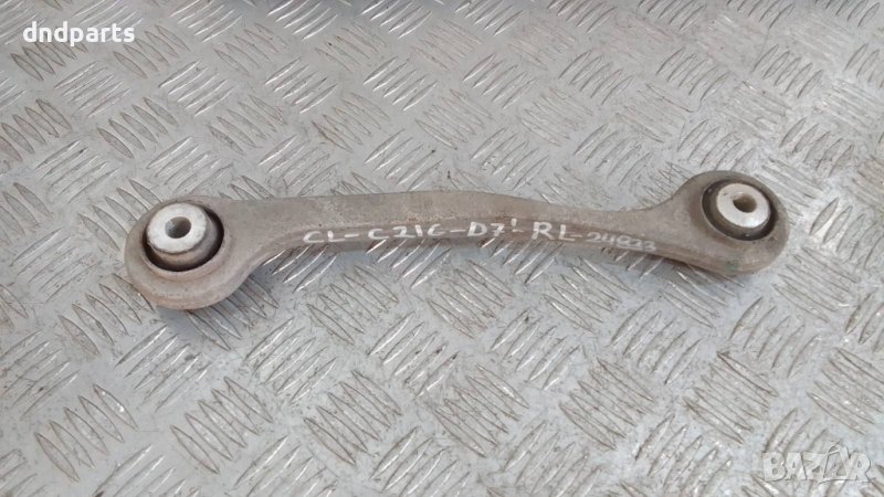 Носач Mercedes CL500i C216 2007г.(заден ляв)	, снимка 1