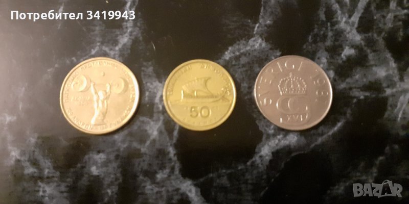 Стари монети , снимка 1