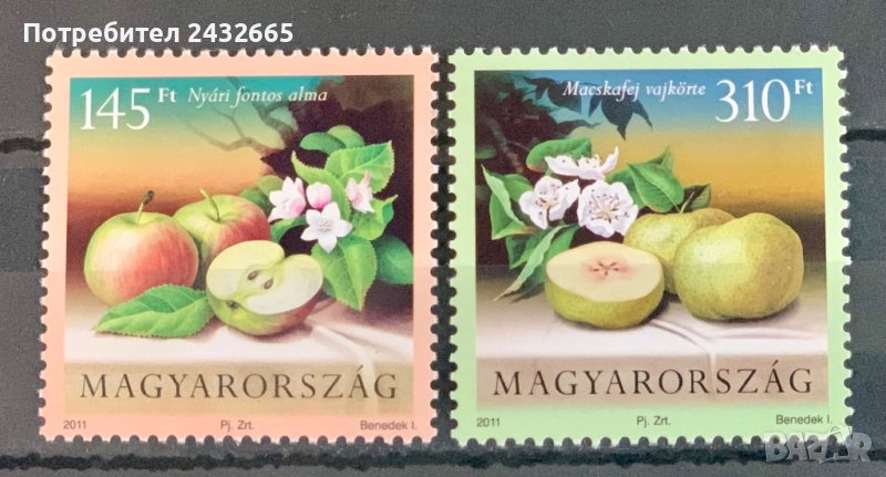 1968. Унгария 2011 ~ “ Флора. Плодове. ” , **, MNH, снимка 1