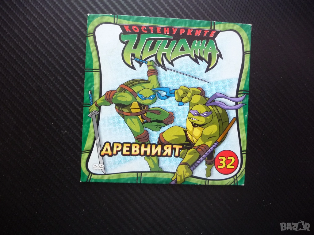 Костенурките нинджа 32 DVD филм Древният Леонардо Йоши учителят Потомъкът мечове Сплинтер битката, снимка 1