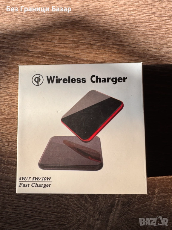 Ново Безжично зарядно Qi 10W fast charger за смартфони зареждане телефон подложка, снимка 1