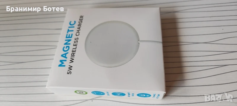 Безжично зарядно 5w, снимка 1