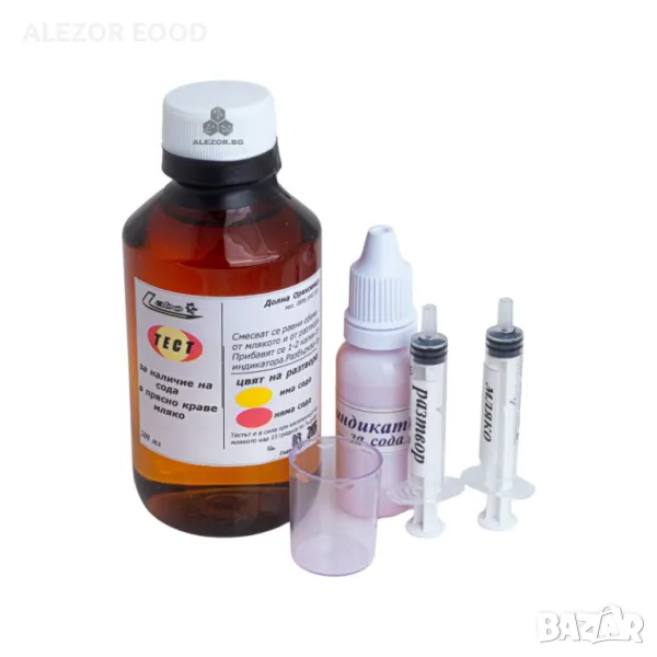 Тест за проверка наличие на добавена сода в сурово краве мляко, 4317, снимка 1