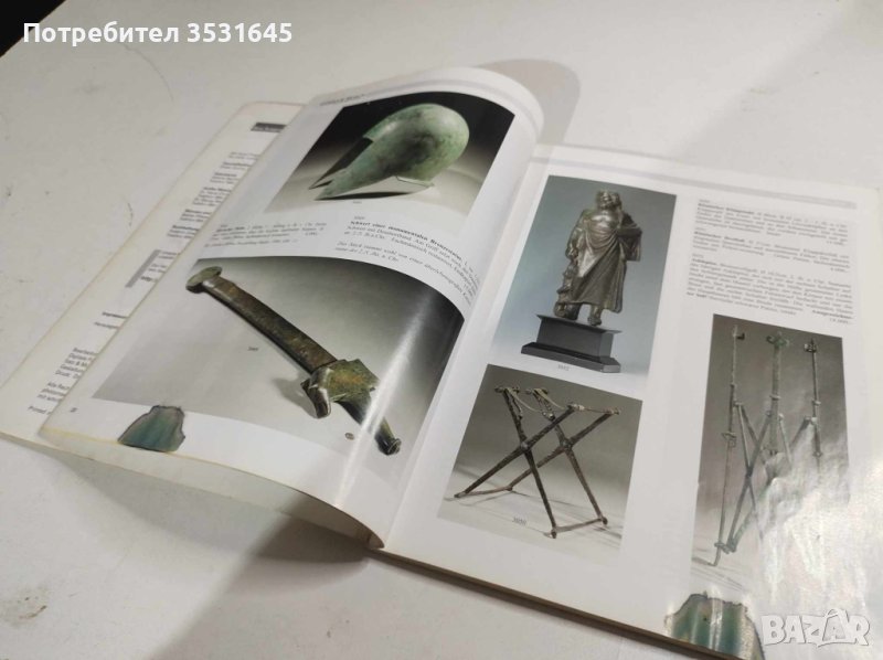 Gorny & Mosch, снимка 1