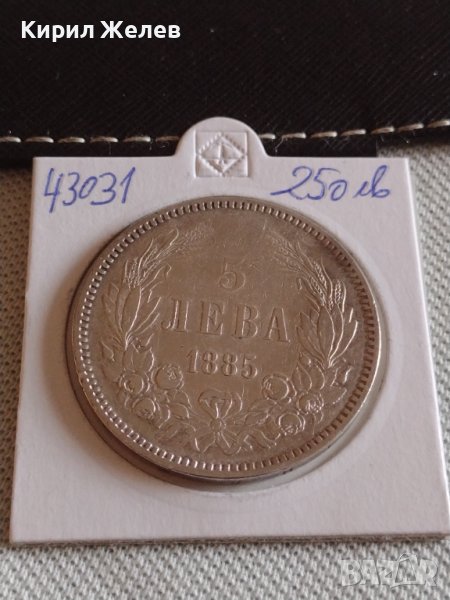 Сребърна монета 5 лева 1885г. Княжество България Александър първи 43031, снимка 1