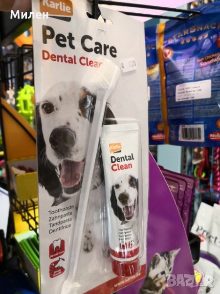 Паста за зъби + четка на блистер от Flamingo, Белгия, снимка 1