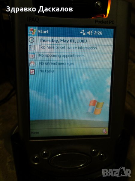 HP Ipaq H3970 Compaq pocket pc, снимка 1