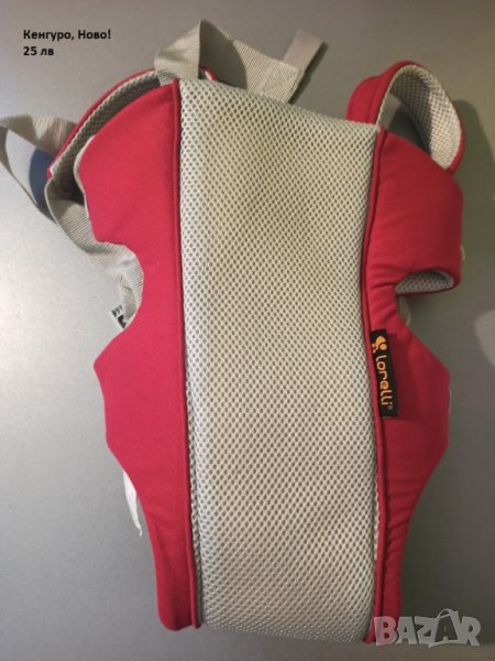 Страхотни неща за новородено на ниски цени , снимка 1