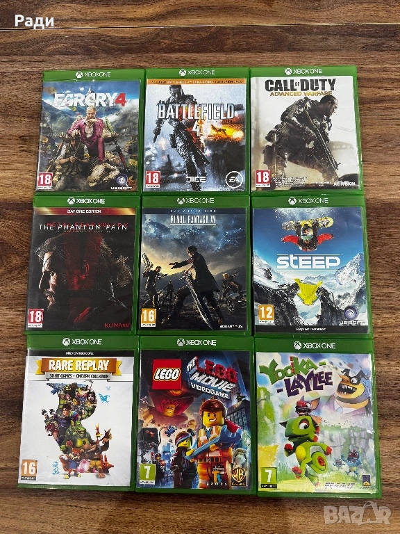 Игри за Xbox ONE, снимка 1