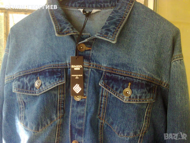 НОВО ДЪНКОВО ЯКЕ XL, снимка 1