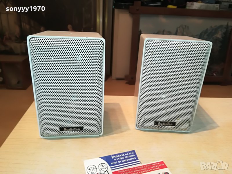 audioton hls/0/100 2x100w/8ohm germany 1307211220, снимка 1