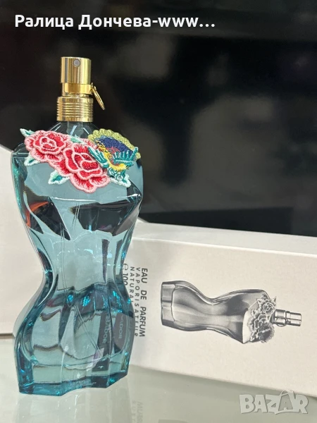 Парфюм в транспортна опаковка-JPG-Le Belle-Paradise Garden, снимка 1