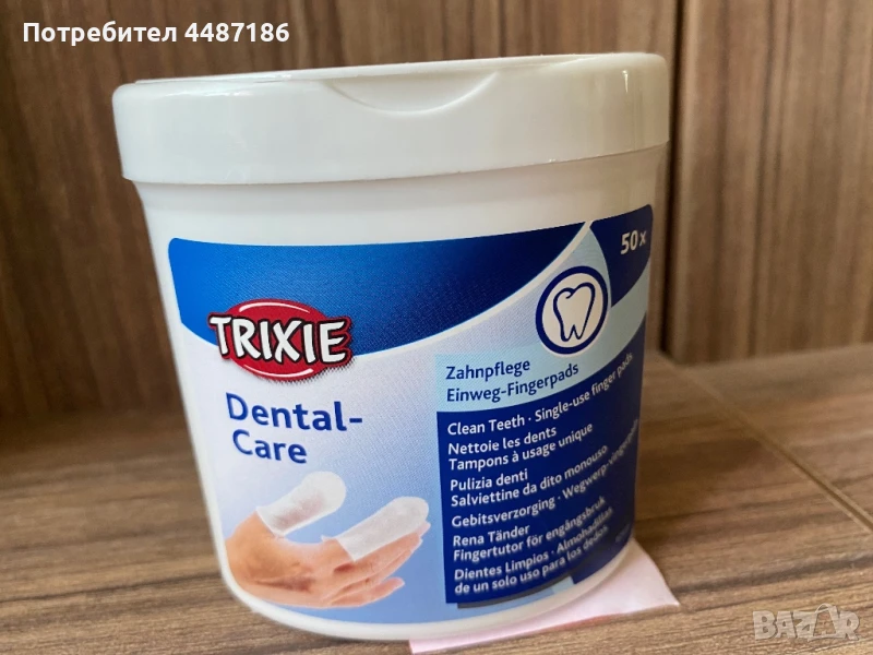 Напръстници за почистване на зъбки, снимка 1