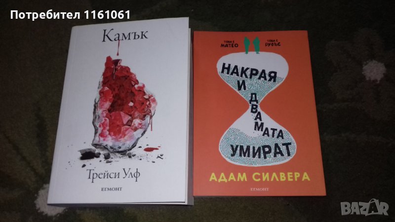 Книги , снимка 1