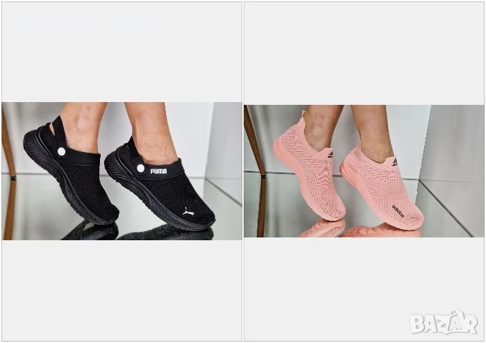 Puma Дамски Ежедневни Обувки Пума - 2 Налични Цвята Код P695, снимка 1