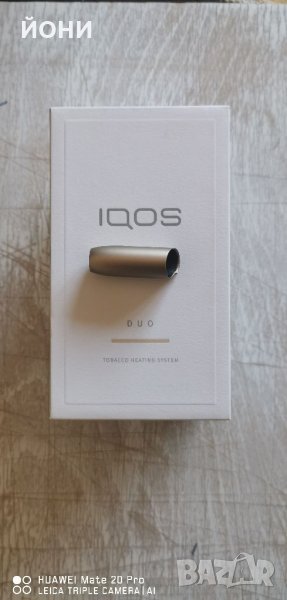 IQOS 3 Duo-запазена кутия, снимка 1