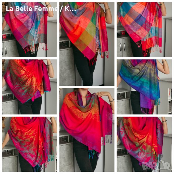 Дамски шал от пашмина, снимка 1