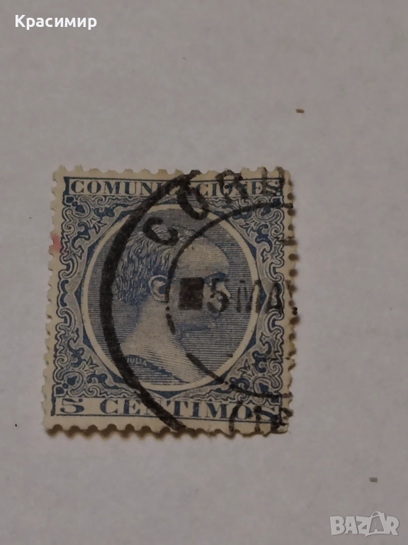 Винтидж ПОЩЕНСКИ марка Крал Алфонсо 13 , снимка 1