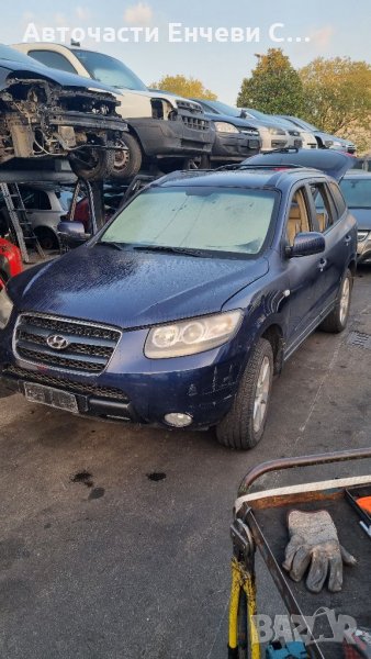 Хюндай сантафе Hyundai Santa Fe на части, снимка 1