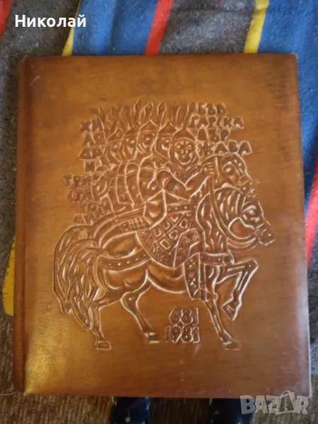 папка от естествена кожа , снимка 1