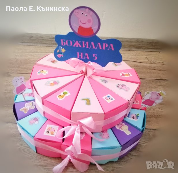 Картонена торта "Peppa Pig" За детска градина, снимка 1