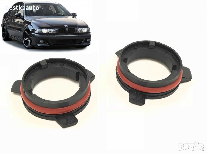 База адаптер за ксенон LED диодни крушки за БМВ Е39/BMW E39 H7 формат, снимка 1