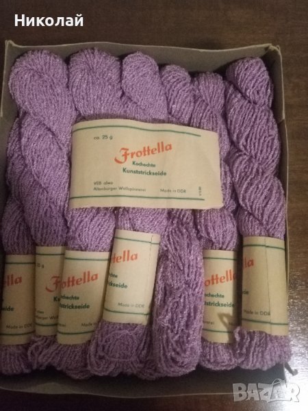Вълна / Гранче / Плетиво / FROTTELA  16 бр/25 грама, снимка 1