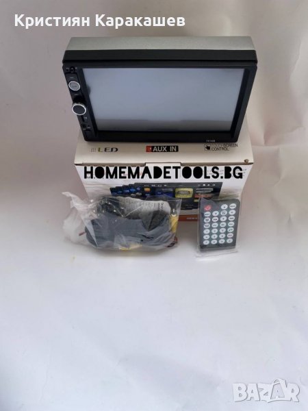 С ПОДАРЪК! Мултимедия за кола Double Din 7010B + ПОДАРЪК ЗАДНА КАМЕРА, снимка 1