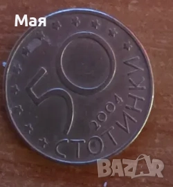 Юбилейна монета от 0.50 , снимка 1