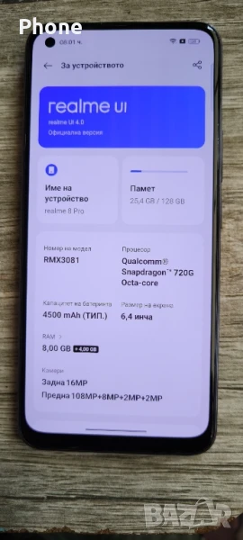 Realme 8 pro , снимка 1