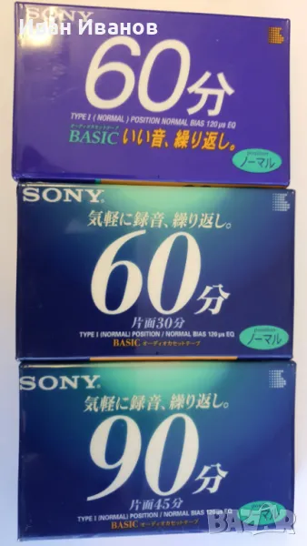SONY аудиокасети японски 60 и 90 минутни, снимка 1