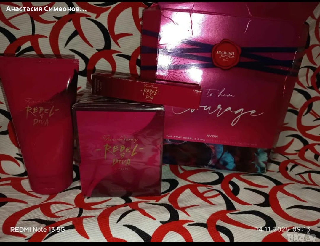 Дамски комплект Far Away Rebel Diva , снимка 1