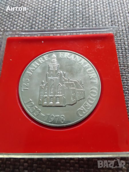 Плакет ГДР Франкфурт / Одер 725 години., снимка 1