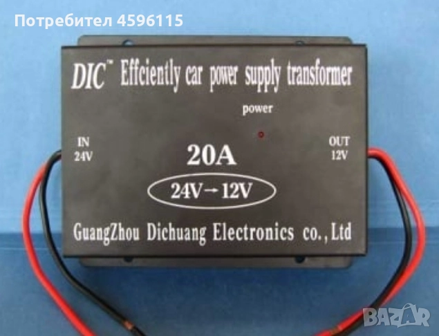 конвертор 24v/12v, снимка 1
