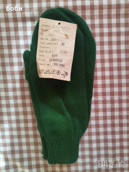НОВИ мъжки плетени ръкавици по БДС от СОЦ време , снимка 1