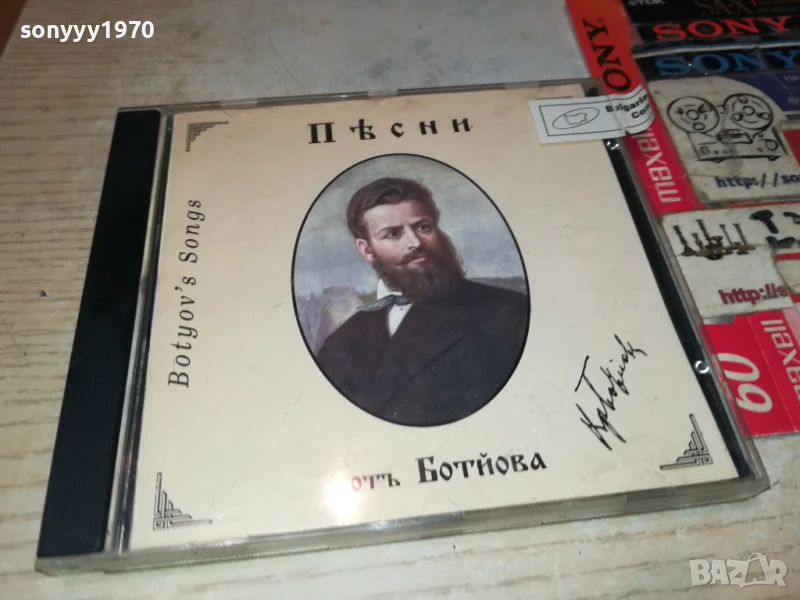 купувам оригинални дискове с музика 0408251132, снимка 1