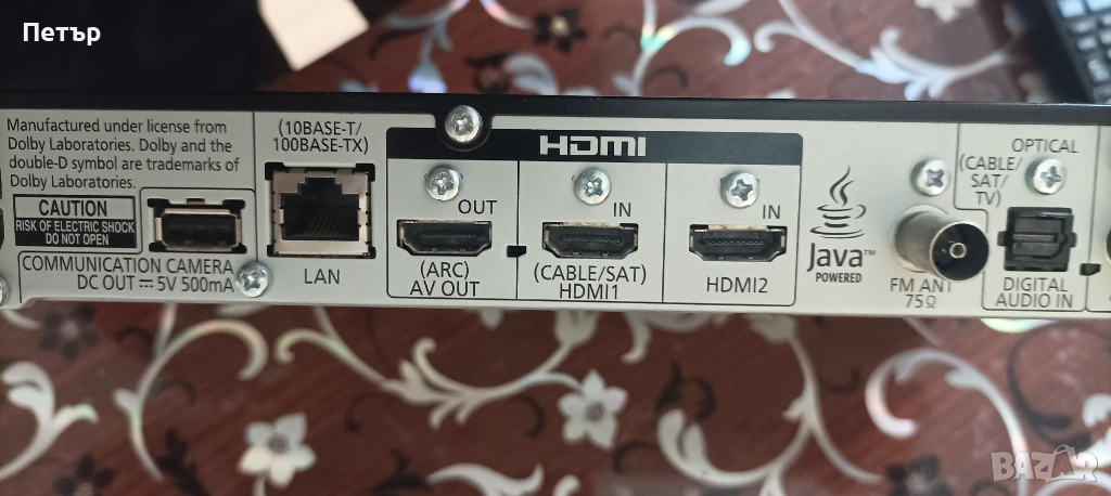 Panasonic Blu Ray домашно кино SA-BTT362 с дистанционно, снимка 1