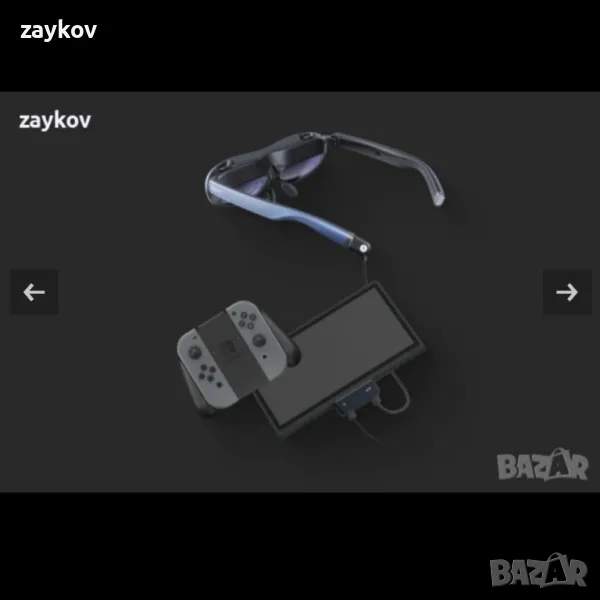 Rokid Hub Устройства с Android с USB-C порт, Nintendo Switch, снимка 1