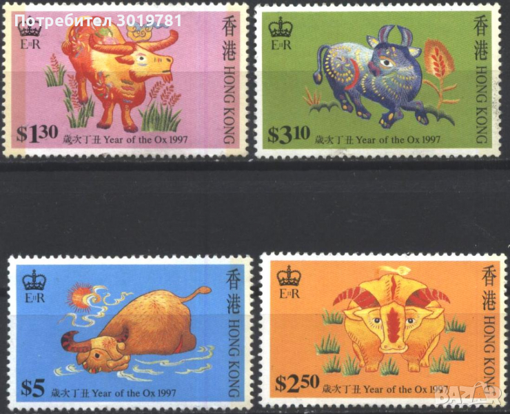 Чисти марки Година на Бика 1997 от Хонг Конг, снимка 1