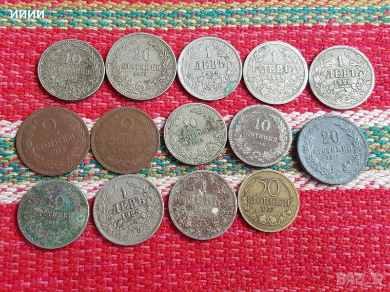 Монета царска 14 бр, снимка 1