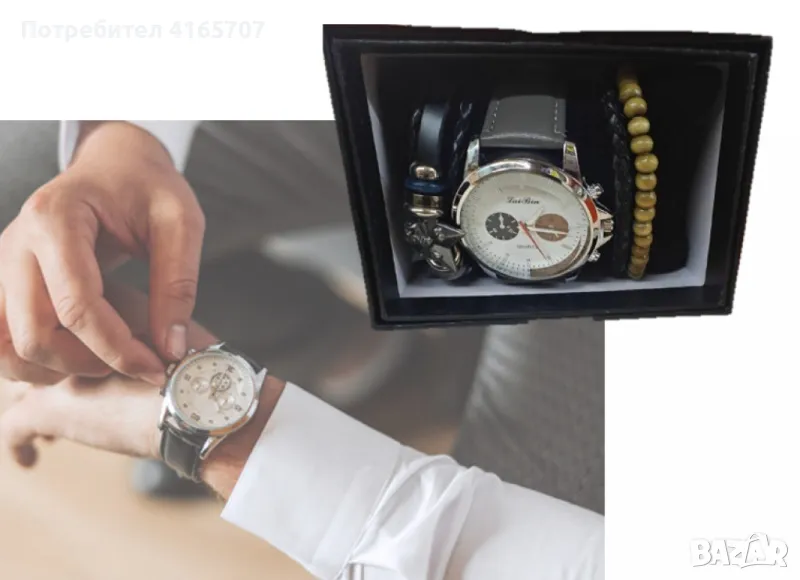 Стилен мъжки часовник в комплект с гривни, снимка 1