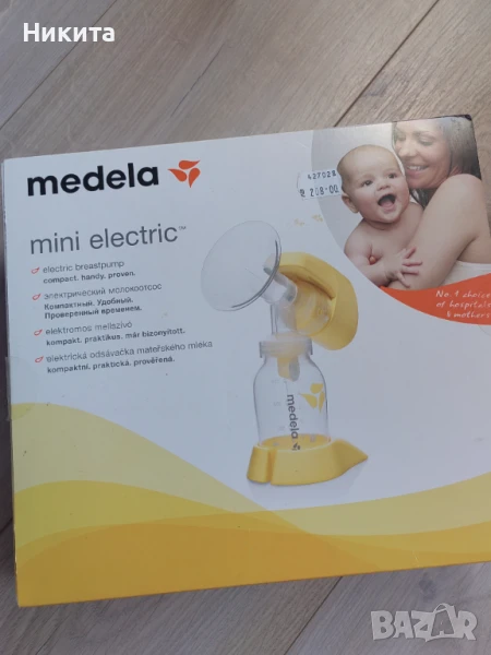 Електрическа помпа Медела , снимка 1