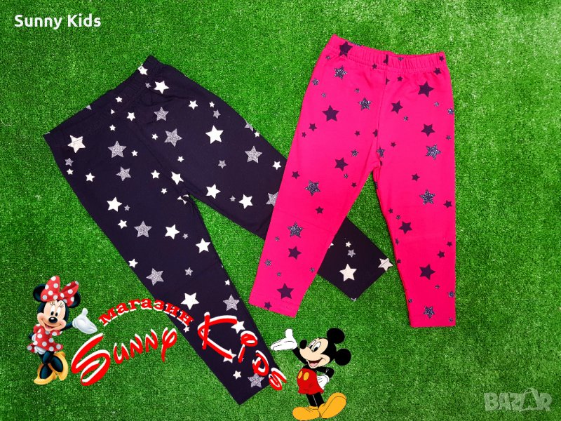 НОВИ леко ватирани клинове, снимка 1