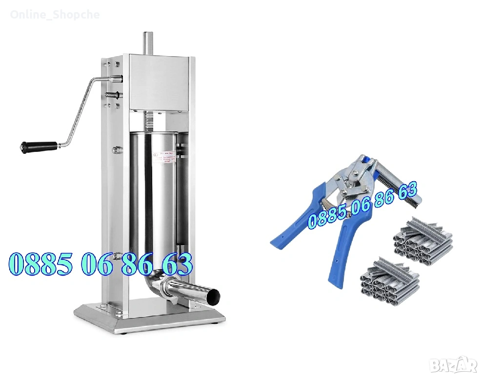 Пълначка за месо 7 литра + клещи за връзване на колбаси, ПОДАРЪК 600 скоби, снимка 1