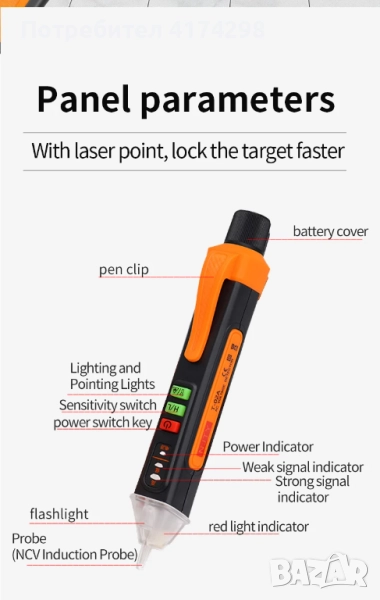 Безконтактен детектор за напрежение Електрическа писалка Тестер за променливо напрежение Интелигенте, снимка 1