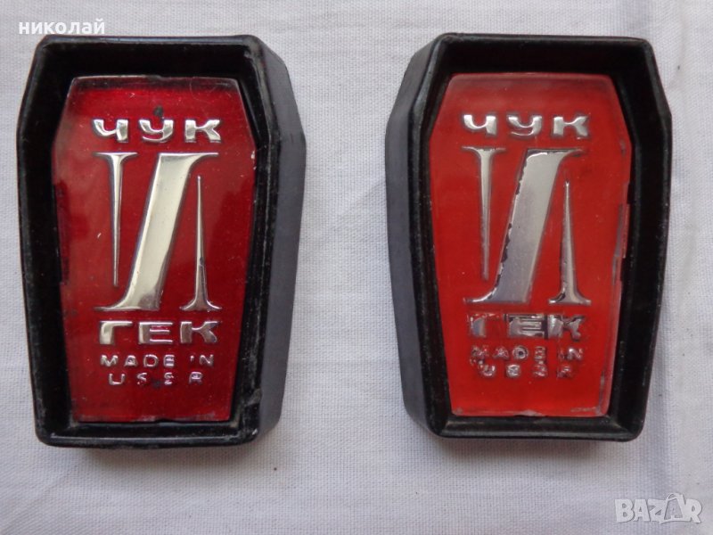 Емблема ЧУК и ГЕК Made in USSR употребявани оригинални СССР, снимка 1