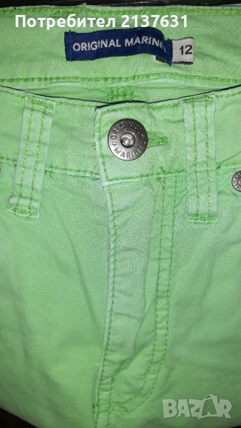 Панталон за момиче  Original Marines , снимка 1