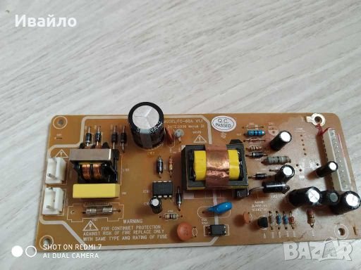 Захранващ блок fc-60a, снимка 1