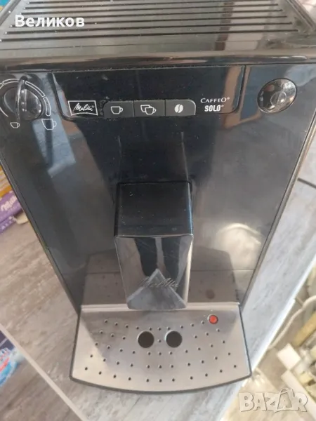 Melitta E 950-222, снимка 1