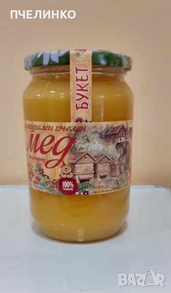 Мед от кошера на Дядо, снимка 1